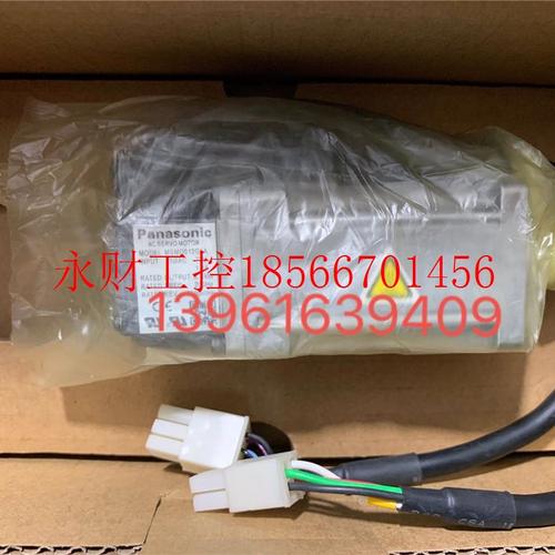 议价MSMMSMD012GD01G1 /MSMD01G1A原装下伺服电2机全新B质保2一￥