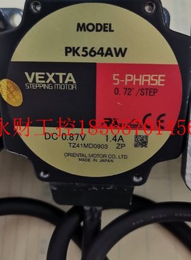 议价PK564AW拆机九成新有包装包好包邮￥