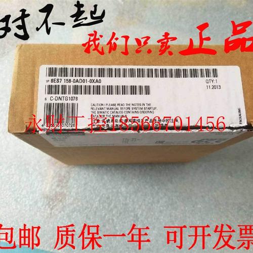 议价6ES7158-0AD01-0XA0西门子DP/DP耦合器模块6ES7 158-0AD01-￥