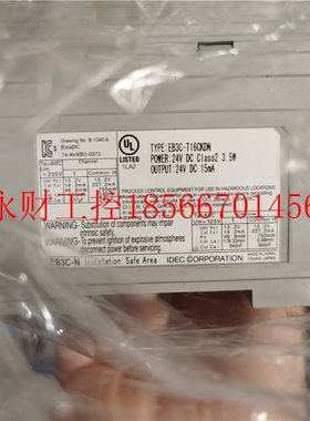 议价正品和泉IDEC 继电器安全栅 EB3C-T16CKDN 24VDC现货9成新￥