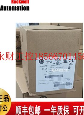 议价AB  22A-BP0N104   22A-B2P3N104   22A-B4P5H204 22A-B4P5￥