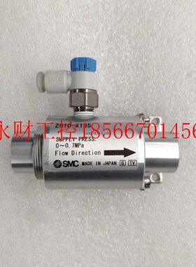 议价SMC真空发生器输送器上料机空气放大器吸料 ZH10-X185￥
