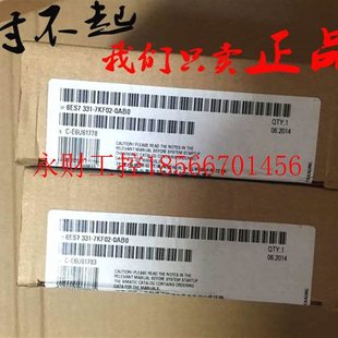 331 6ES7 7KF02 0AB0 7KF0￥ 议价全新原装 6ES7331 未开封PLC模块