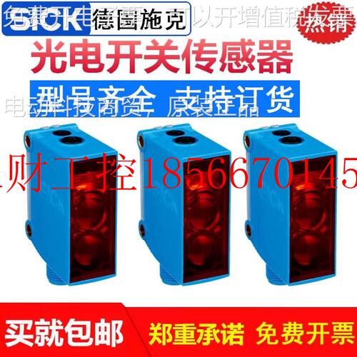 议价施克WL12-2P430 3P24313V243L1WL12-2P4 L12L-2WB530 WL12-￥