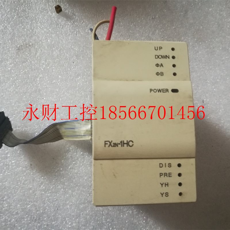 议价aFX2N-1HC 三菱PLC扩展模块 原装日本拆机 质量包好 现货￥