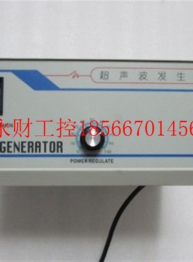 议价ULTRASONIC GENERATOR 【 JYD-800A 】 一台重11公斤 在16-￥