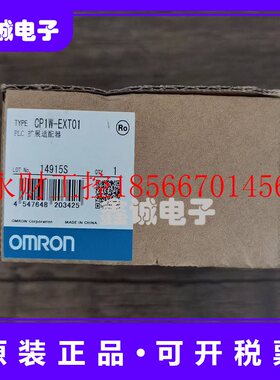 议价欧姆龙模块 CP1W-AD041 AD042 DA041 DA042 EXT01 TS001 TS￥