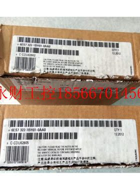 议价全新原装6ES7322-1BH01-0AA0 6ES7 322-1BH01-0AA0 仅开封 ￥