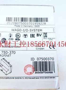 议价万可WAGO 750-370 750-375 profinet耦合器原装全新德国￥
