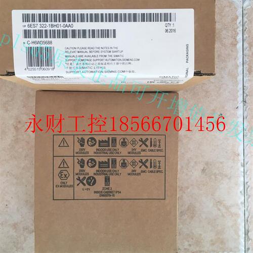 议价西门子输模块6ES7 322-1BH01-0AA0 包邮￥