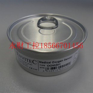 Dura Fabian 议价兼容Drager 8000氧电池￥ 德尔格Evita