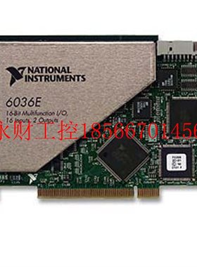 议价NI PCI-6036E多功能数据采集卡 成色好￥