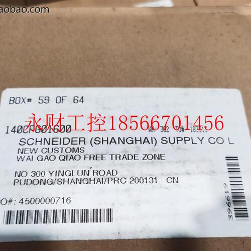 议价施耐德140CFG01600接线中继端子原包装￥