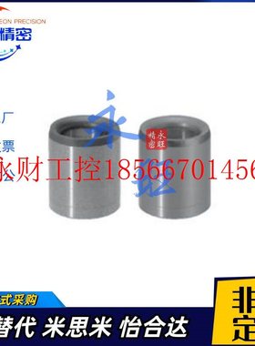 议价夹具衬套 直柱标准型 替换米思米 怡合达 JBAM8-20￥