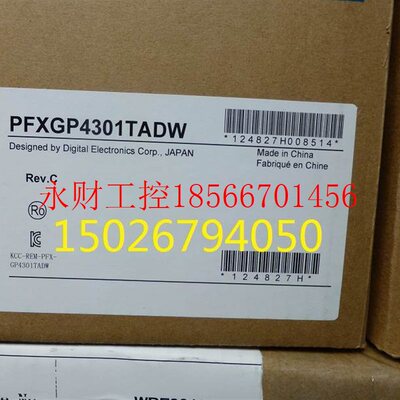 议价普洛菲斯触摸屏PFXGP4301TADW/GP-4301TW/GP-4201T/GP-44￥