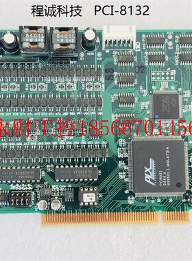议价*原装拆机凌华  ADLINK PCI-8132 REV. A2 功能完好￥