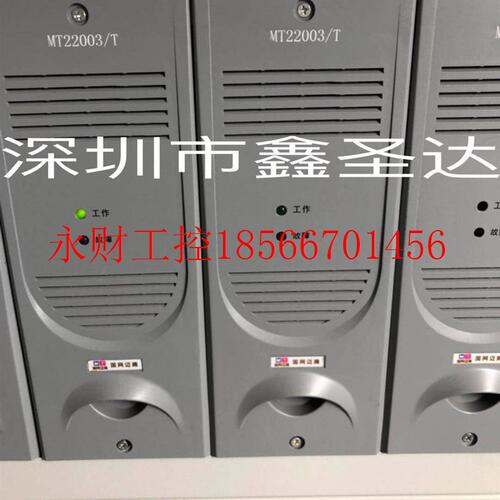 议价厂家直销充电模块MT22003/T及销售包邮￥