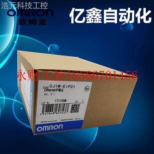 22J 1CWBA014 4￥ 工控欧DVR龙C姆7J系列 议价浩元