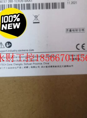 议价西门子CR20S/6ES7288-1CR20-0AA1￥