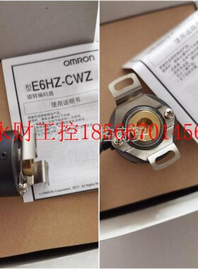 议价旋转编码器 E6HZ-CWZ6C 720P. 800P. 1200P.1800P. 1500P.￥