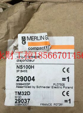 议价全新原装 Merlin Gerin 梅兰日兰 NS100H 实物拍摄￥