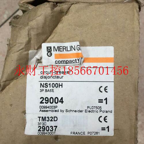 议价全新原装 Merlin Gerin 梅兰日兰 NS100H 实物拍摄￥