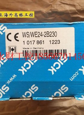 议价WS/WE24-2B230 全新原装正品SICK光电传感器 现货当天发￥