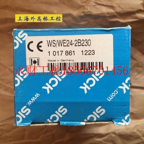 议价WS/WE24-2B230 全新原装正品SICK光电传感器 现货当天发￥