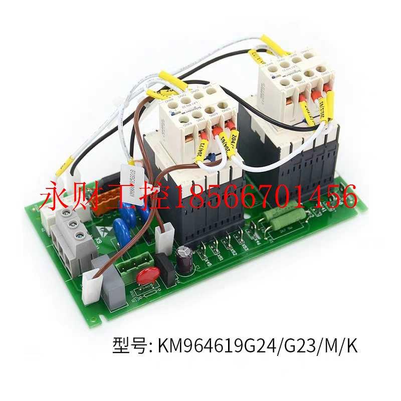 议价通力/KDL16变频器/接触器板/KM964619G24电梯配件KM964620H￥,鲜花速递/花卉仿真/绿植园艺,其它,淘宝优惠券,粉丝福利购,淘宝优惠卷