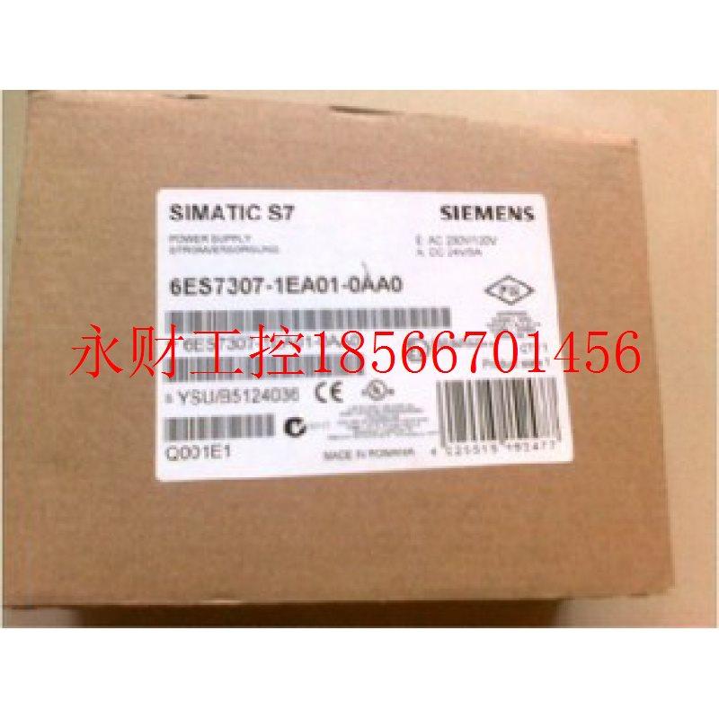 议价6ES7307-1EA00-0AA0 原装正品模块6ES7 307-1EA01-0AA0 现￥