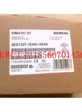 议价6ES7307-1EA00-0AA0 原装正品模块6ES7 307-1EA01-0AA0 现￥