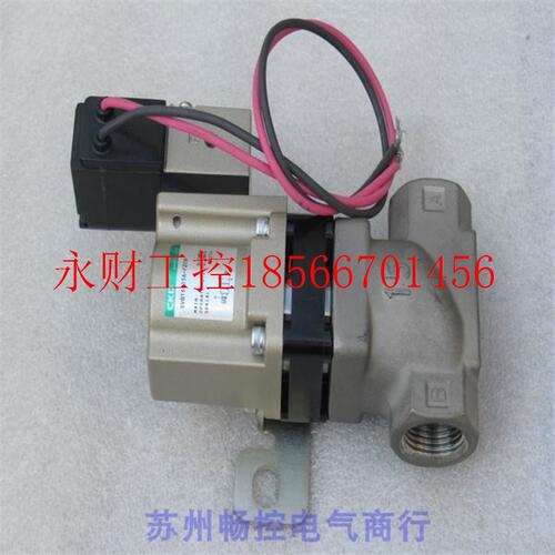 议价*全新喜开理CKD电磁阀 SVB1S-15A-F2CB 现货DC24V￥