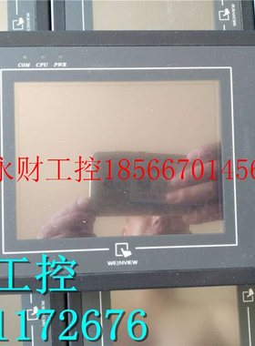 议价维纶 触摸屏 成色不错 MT6056I V2WV/MT6056IV1WV 通电试机￥