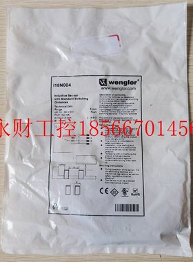 议价现货促销 全新原装 Wenglor 威格勒 I18N004 实物照片￥
