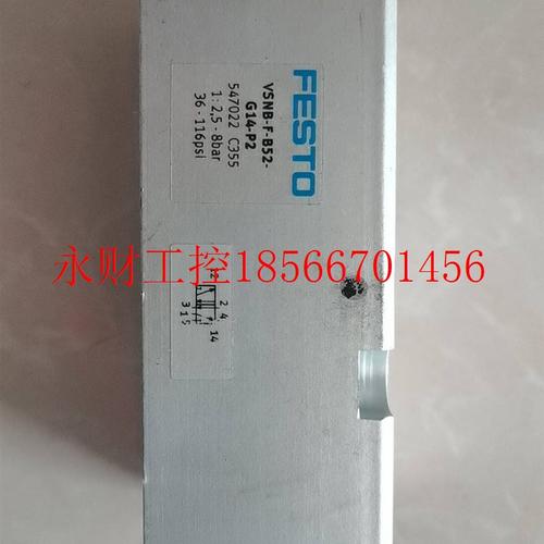 议价费斯托FESTO电磁阀VSNB-F-B52-G14-P2编号547022￥