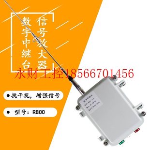 议价对讲机信号增强放大器专用中继台无线扩展中转盒隧道地下室￥