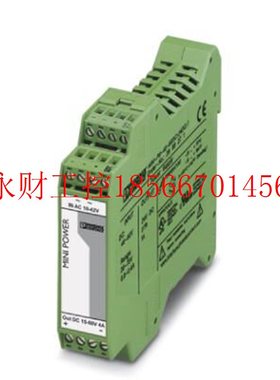 议价2866640 MINI-DC-UPS/24DC/2 原装菲尼克斯UPS电源￥