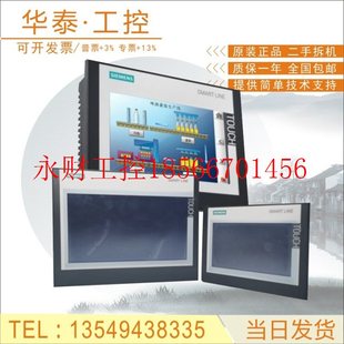 6AV6 0BC11 议价7寸西门子触摸屏 648 3AX￥ 3AX0 0AC11