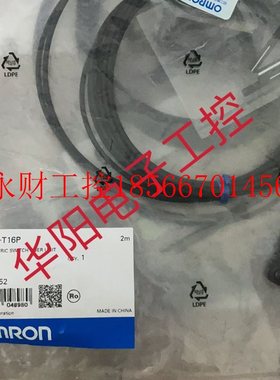 议价E32-T16P E32-T15YR E32-L25T V680-HS65-W全新原装欧姆龙￥