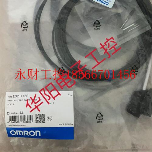 议价E32-T16P E32-T15YR E32-L25T V680-HS65-W全新原装欧姆龙￥