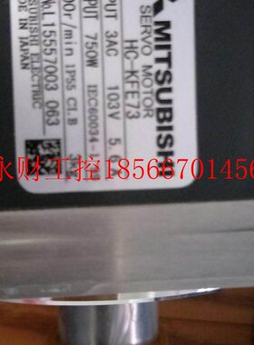 议价C三伺服电机菱H-7KFE3适用现货￥