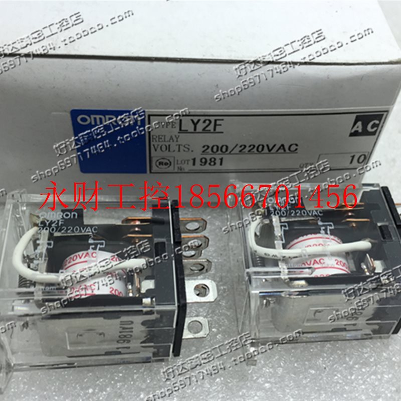 议价原装正品欧姆10A 大功率继电器 LY2F AC200/220V 外壳上部¥