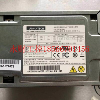 议价现货 研华DPS-300AB-70A DPS-300AB-70 APSB-300ATX-D 成色￥