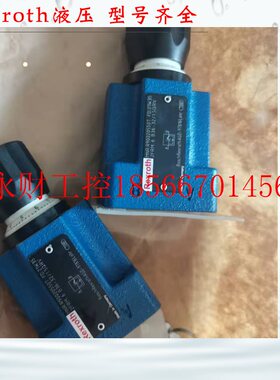 议价力士乐球阀 Rexroth减压阀2FRM 6 B36-3X/25QRV 2FRM6B36-3￥