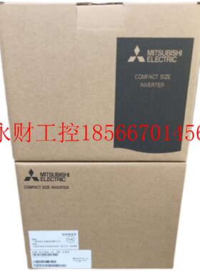 议价全新三菱变频器FR-E520-0.1KN 0.2 0.4 0.75 1.5 2.2 3.7 5￥