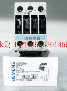 议价西门子 3RT10263BB40 3RT10253BB40 3RT10243BB40 3RT1023￥