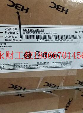 议价H3C华三LS-S5500-34C-HI￥
