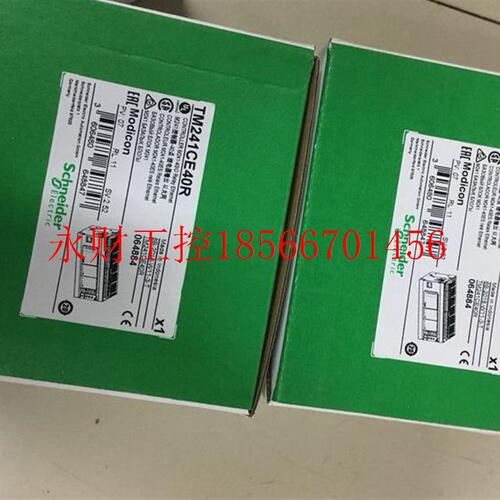 议价TM221CE40T/CE40R/CE40U/C40R/C40T/C40U施耐德控制器￥