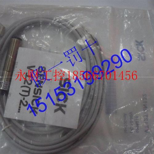 议价VT12T-2N132SICK西克漫反射光电开关图￥