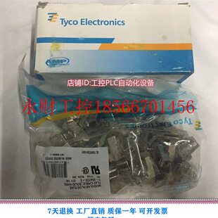 AMP安普五类屏蔽RJ45网络配件网线水晶头￥ 议价5 554720